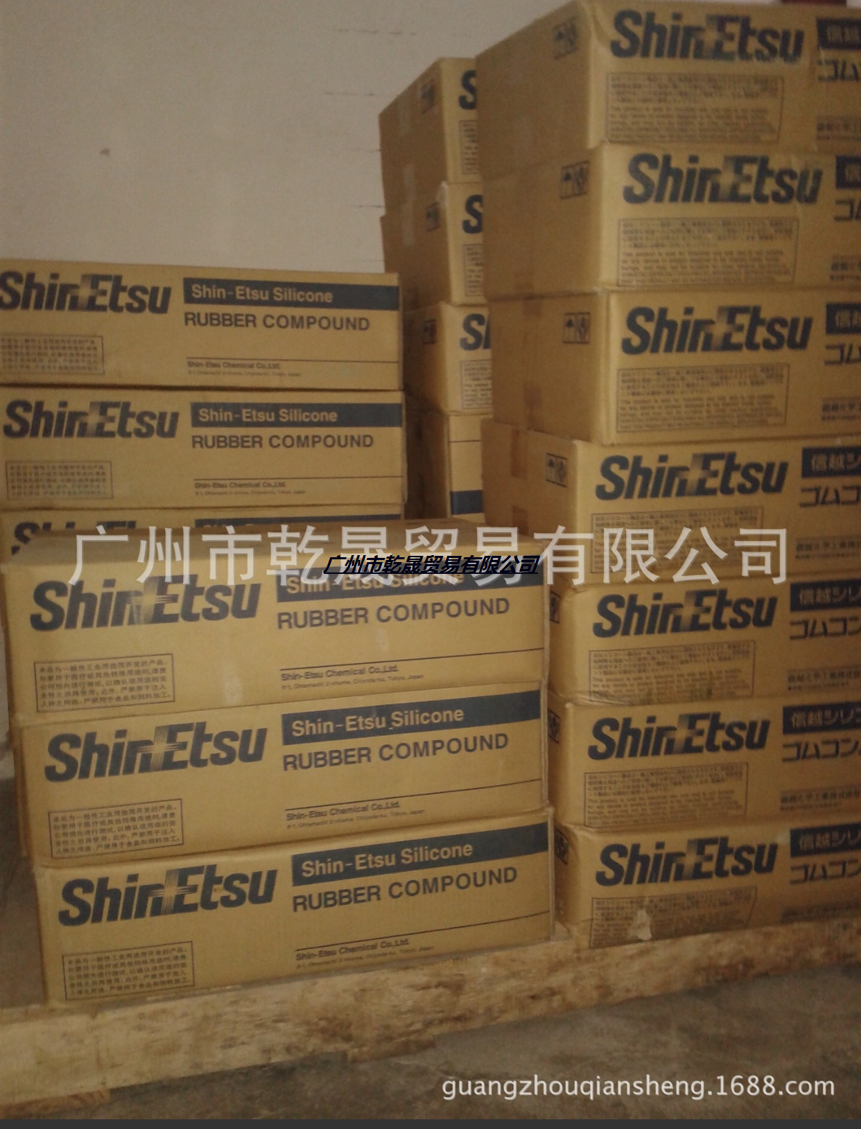 日本信越KE-961T-U KE-971T-U KE-981-U KE-981T-U